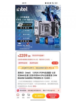 新电脑主机多少钱，新的电脑多少钱？