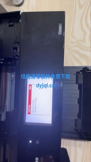 佳能8220上市时间，佳能打印机8220参数