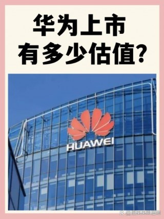 华为云电脑为什么停了，华为云电脑为什么停止服务了