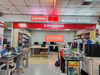 京东电脑靠谱吗，京东电脑好不好？