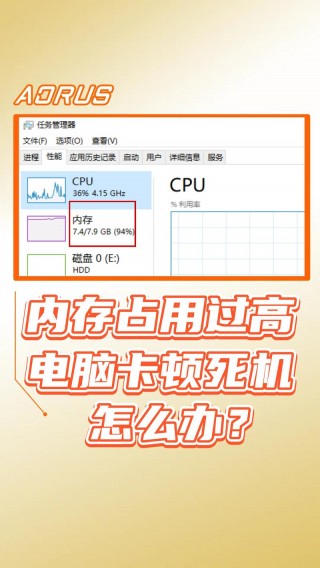 电脑运行速度慢加内存条能解决吗，电脑运行慢内存加大管用吗