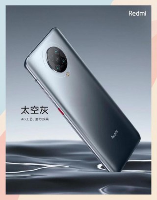 红米k30和k30pro参数对比，红米k30跟k30pro区别？