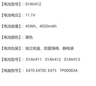 换笔记本电脑的电池多少钱？笔记本电脑换电池贵不贵