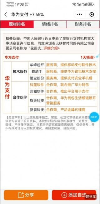 华为pay和支付宝有啥区别？华为pay和华为钱包的区别
