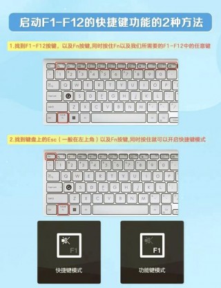 华硕笔记本键盘数字变字母怎么切换？华硕笔记本键盘数字和字母怎样转换