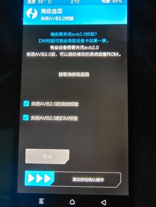 小米刷原生安卓好不好用？小米 刷 原生
