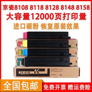 京瓷8124怎么扫描到电脑，京瓷8130怎么扫描