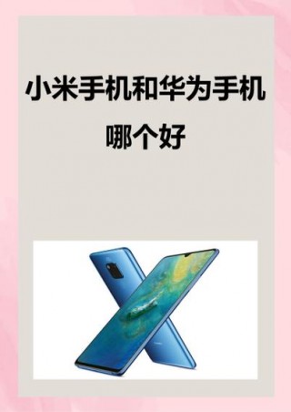 redmi10x5g什么时候更新miui13，redmi10x5g升级miui12好不好？