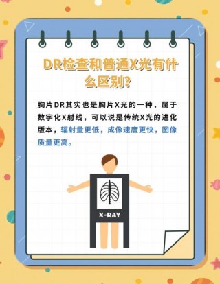 笔记本买ddr4还是lpddr4x？笔记本ddr4好吗