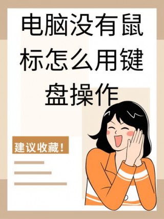 平板电脑触摸板怎么用，平板电脑触摸板怎么用视频？