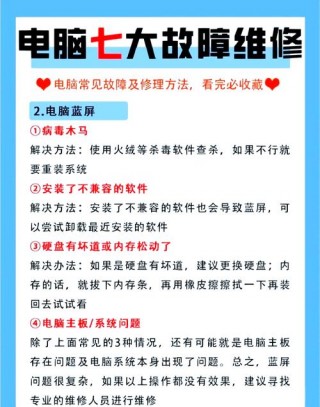 笔记本电脑电池修复方法红叉，笔记本电脑电池显示红叉还能插电源用吗？