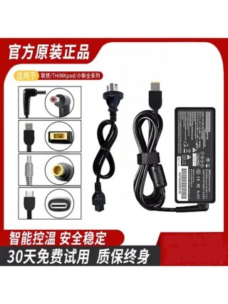 笔记本怎么充电，惠普笔记本怎么充电