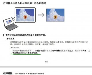 针式打印机打印速度怎么调？针式打印机怎样调速度