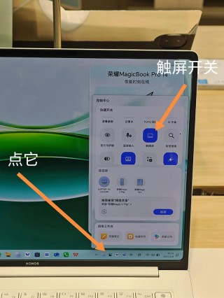 惠普笔记本触摸屏怎么关掉，惠普笔记本如何关闭触屏功能