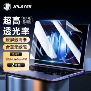 笔记本电脑屏幕贴膜推荐，笔记本电脑屏幕贴什么膜比较好