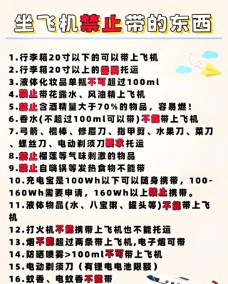 笔记本电脑托运要拆电池吗？托运行李笔记本电脑是否需要摘电池