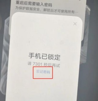 vivox9plusl怎么刷机，vivox9plusl怎么刷机解锁