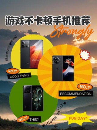 oppor17打王者卡吗，oppor17玩王者荣耀卡吗