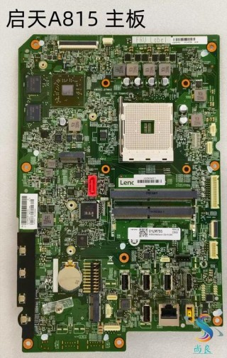 联想笔记本a8是哪年的，联想笔记本a8是哪年的款式？