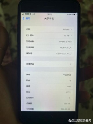 苹果8plus多大运行内存，iphone8plus几g运行内存？