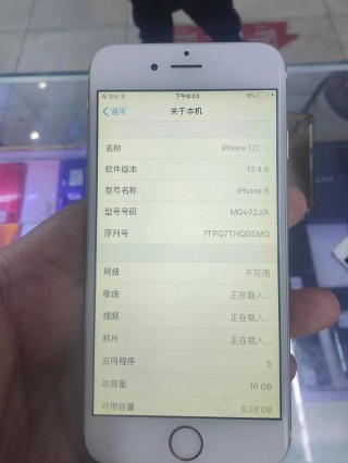 iphone6最小内存？苹果六最小的内存是多少