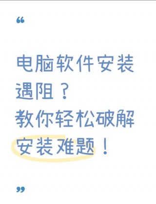 新电脑为啥反应特别慢，新电脑反应慢是什么原因,怎么处理？