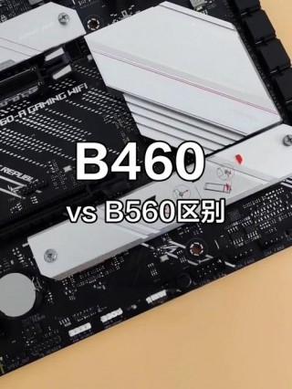 b460m支持11代cpu吗？b460能上11代u吗