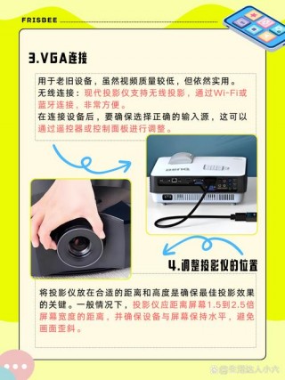 投影屏幕怎么收起来，投影怎么收上去