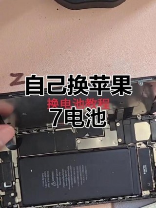 苹果7电池能用多久，苹果7电池能用多久啊