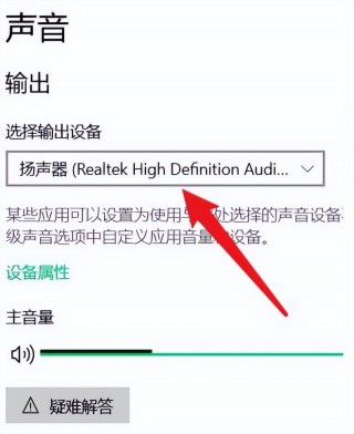 电脑音箱无声音是什么原因？电脑音箱没反应是什么原因