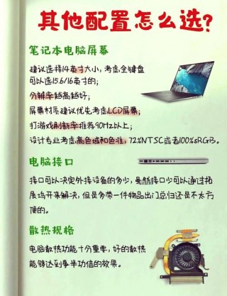 带笔笔记本电脑推荐，好携带的笔记本？