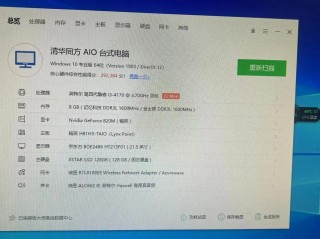 清华推荐笔记本电脑，清华笔记本电脑费用？