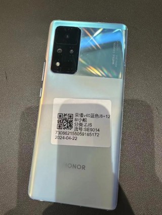 荣耀v40处理器怎么样？华为荣耀v40处理器是多少