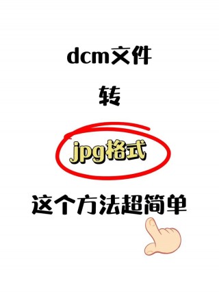 电脑pdg文件怎么打开，pdg格式的怎么打开？