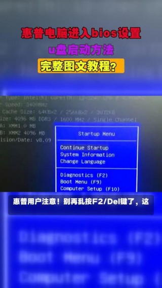hp台式机按f几进入u盘启动，hp台式机进入bios设置u盘启动？