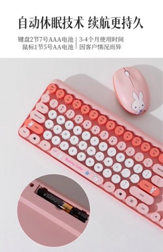 摩天手无线键盘怎么连接电脑？摩天手无线键盘x210怎么用