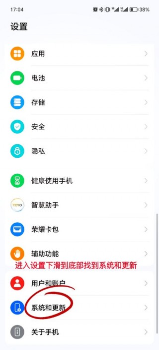 华为荣耀电脑键盘灯怎么开？华为荣耀电脑有键盘灯吗