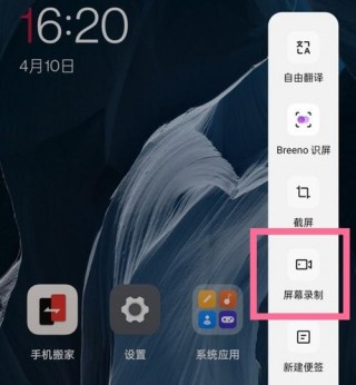 一加9rt屏幕分辨率怎么调，一加9rt屏幕分辨率怎么调