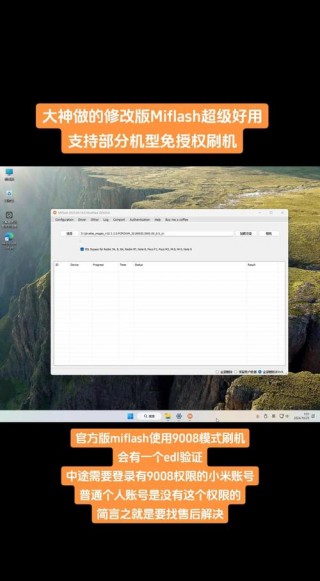 三星救砖强制恢复方法？三星变砖怎么解锁刷机