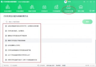 惠普电脑防火墙在哪里设置？惠普的防火墙