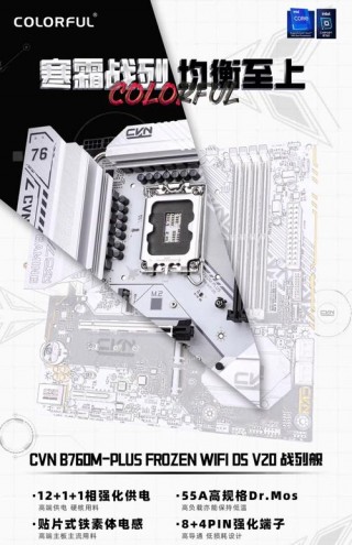 七彩虹a55主板支持多大内存，七彩虹a55主板参数？