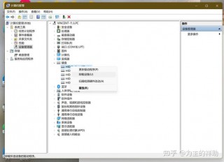 笔记本电脑键盘乱键怎么回事，笔记本电脑键盘乱跳怎么解决