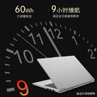 宏基跟联想笔记本哪个好？宏基笔记本对比联想笔记本