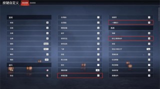 推荐玩永劫的笔记本电脑，玩永劫电脑配置