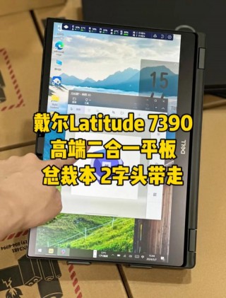 碳素笔记本电脑推荐？碳纤维笔记本推荐