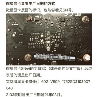 amd显卡sn码查询，amd显卡怎么查询序列号