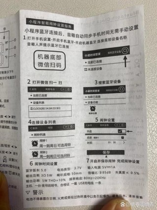 联想g480笔记本有蓝牙功能吗？联想g480是否支持蓝牙