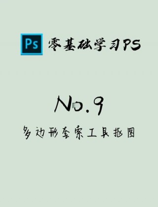 电脑快捷键大全ps，电脑ps快捷键有哪些？