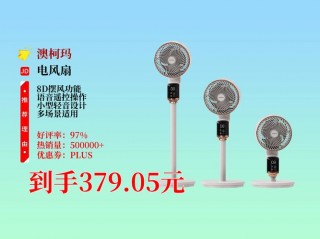 风扇电机多少钱一个，冰箱风扇电机多少钱一个