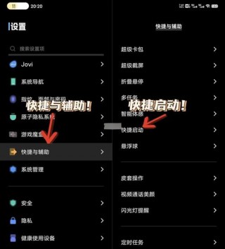 vivoy7s屏幕刷新率多少hz，vivoy70s刷新率多少hz